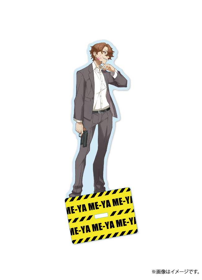 高田村 アクリルスタンド めーや