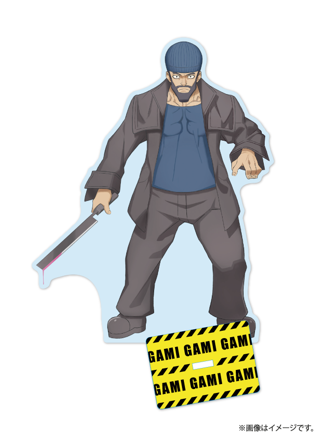 高田村 アクリルスタンド がみ