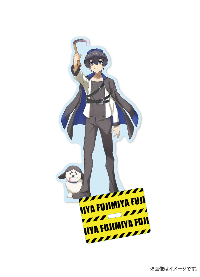 高田村 アクリルスタンド ふじみや