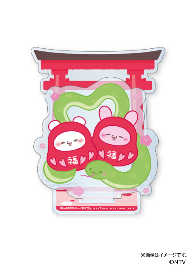 らぶいーず お正月風ミニアクリルスタンド(だるま)