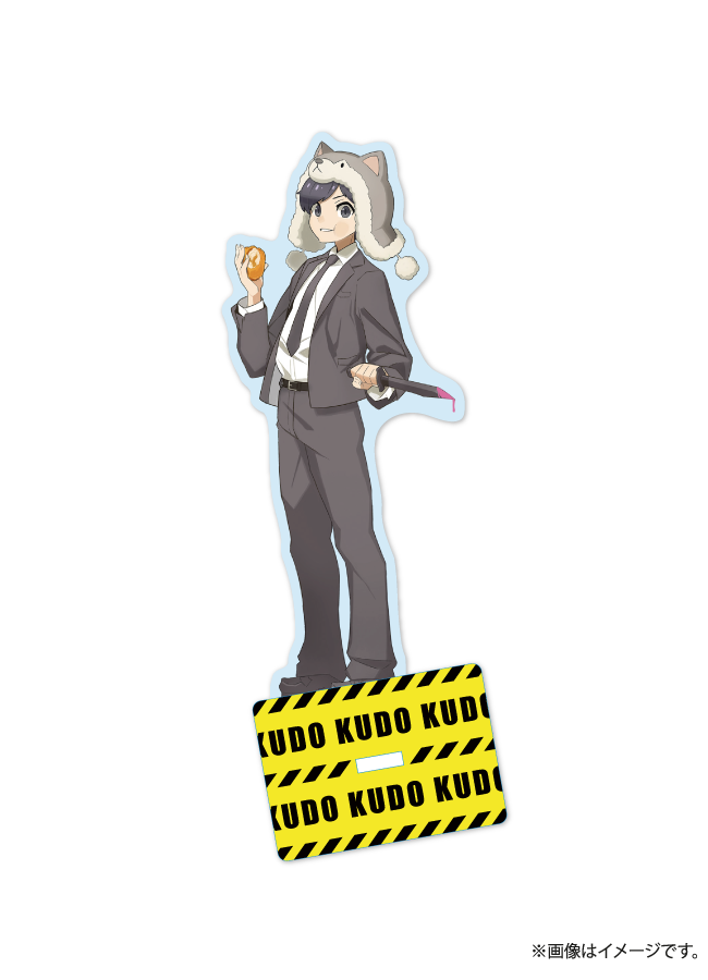 高田村 アクリルスタンド くどう丸