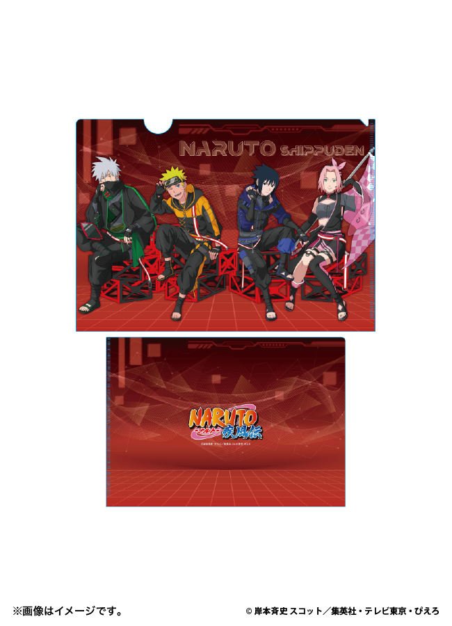 【NARUTO-ナルト- 疾風伝】クリアファイル NARUTO-ナルト- 疾風伝/A(Cyber Style)