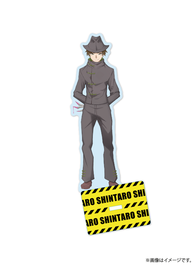 高田村 アクリルスタンド しんたろー