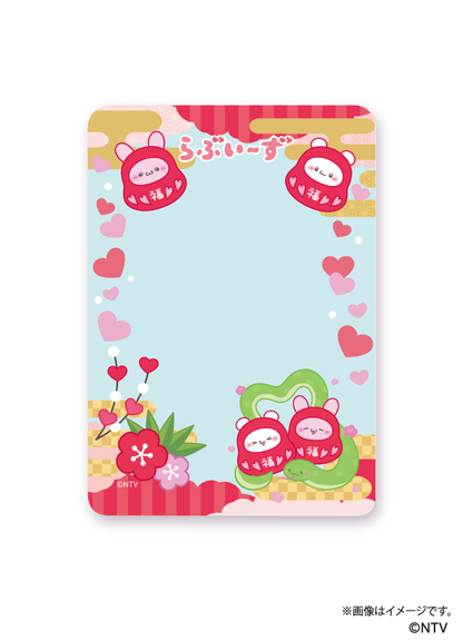 らぶいーず お正月風硬質カードケース(だるま)