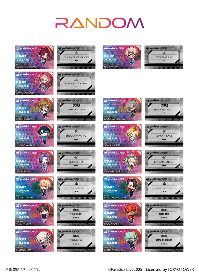 【Paradox Live】ランダムプラスチックカード ミニキャラA（全15種）（BAE／武雷管／VISTY／AMPRULE／獄Luck）