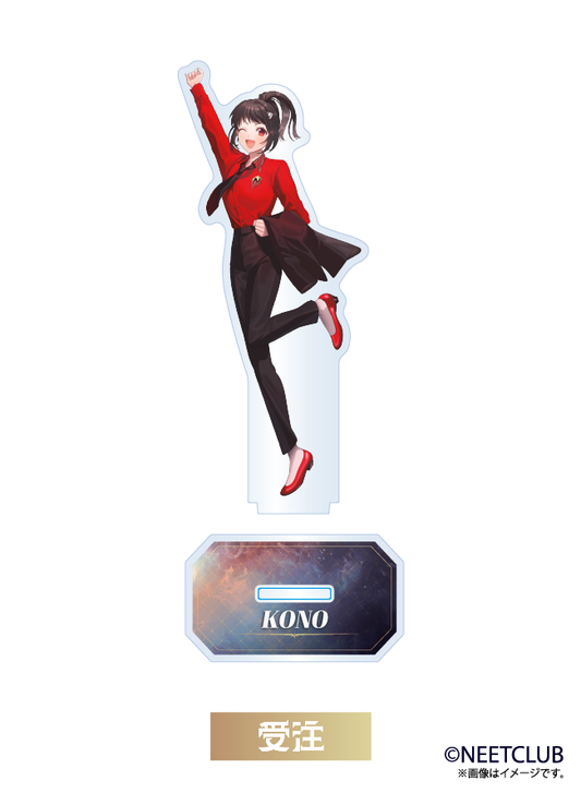 【ニート部】(EC限定/受注生産)アクリルスタンド KONO