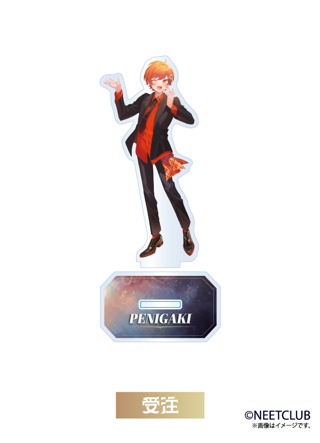 【ニート部】(EC限定/受注生産)アクリルスタンド PENIGAKI